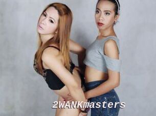 2WANKmasters