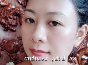 Chinese_girl_38