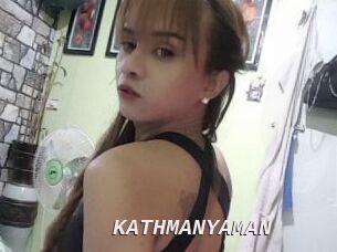 KATHMANYAMAN
